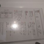 餃子のラスベガス - 