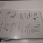 餃子のラスベガス - 