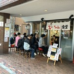 えーちゃん食堂 - 