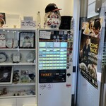 えーちゃん食堂 - 