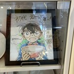 えーちゃん食堂 - 