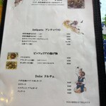 イタリアンバール オルソ - 