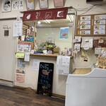 あたしのたい焼き - 