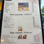 イタリアンバール オルソ - 