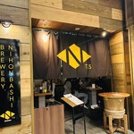 ニホンバシ ブルワリー トウキョウステーション - 