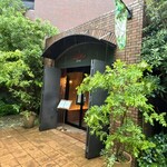 レストラン キルン - 