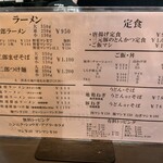FOOD BACE 井上商店 - 