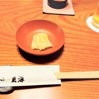 玄海 本店 - 