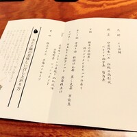 玄海 本店 - 