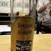 花見川 大富 - 