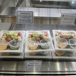 赤白 フレンチ惣菜 - 