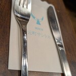 元町サントス - 