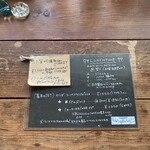 エヌズ グラウンズ - メニュー