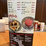 たかばしラーメン - 