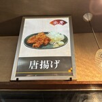 たかばしラーメン - 