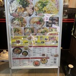 たかばしラーメン - 