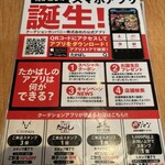 たかばしラーメン - 