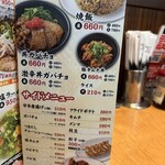 たかばしラーメン - 