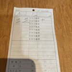 たかばしラーメン - 