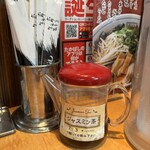 たかばしラーメン - 