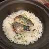 産直さばと青魚 伏見あおい