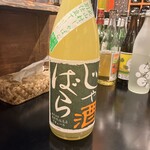 Banshakuya Saji - 
