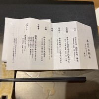 肉割烹ふたご 北新地店 - 