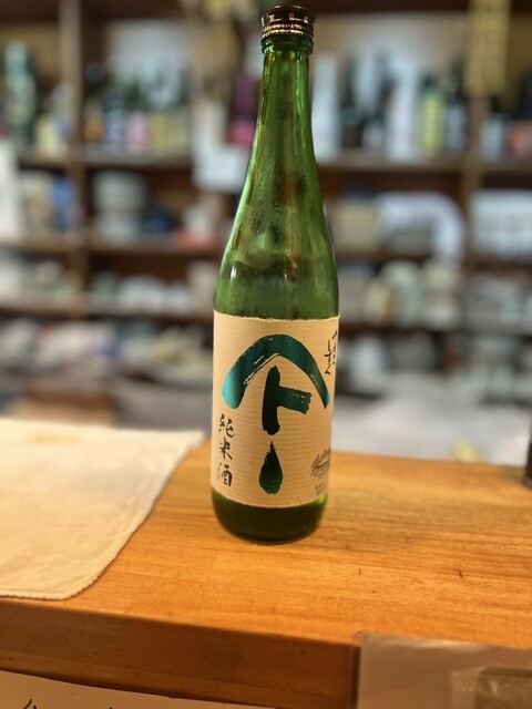 ふくじゅ - 秋田（居酒屋）の写真