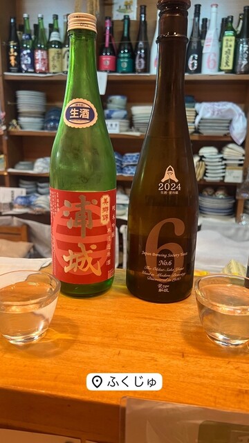 ふくじゅ - 秋田（居酒屋）の写真