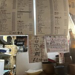 もつ焼き 幸太 - 全体的に安価でとても美味しい。近所なら毎週行ってしまいそう