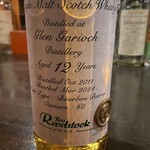 バー エイジング - グレンギリー12年 （2011）バー　レベルストック浦和 25周年ボトル