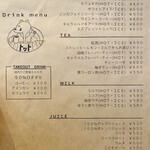 珈琲とお食事 トット - 