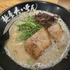 麺屋 たいそん 博多駅前創業店