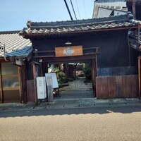 フレンチ 奥村邸 - 
