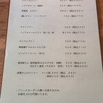 ジェルモーリオ - 