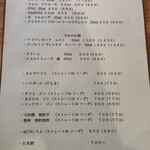 ジェルモーリオ - 