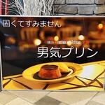 レストラン アルティザン（restaurant Artisan） - 