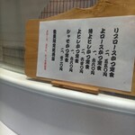 ぶた いながき - 