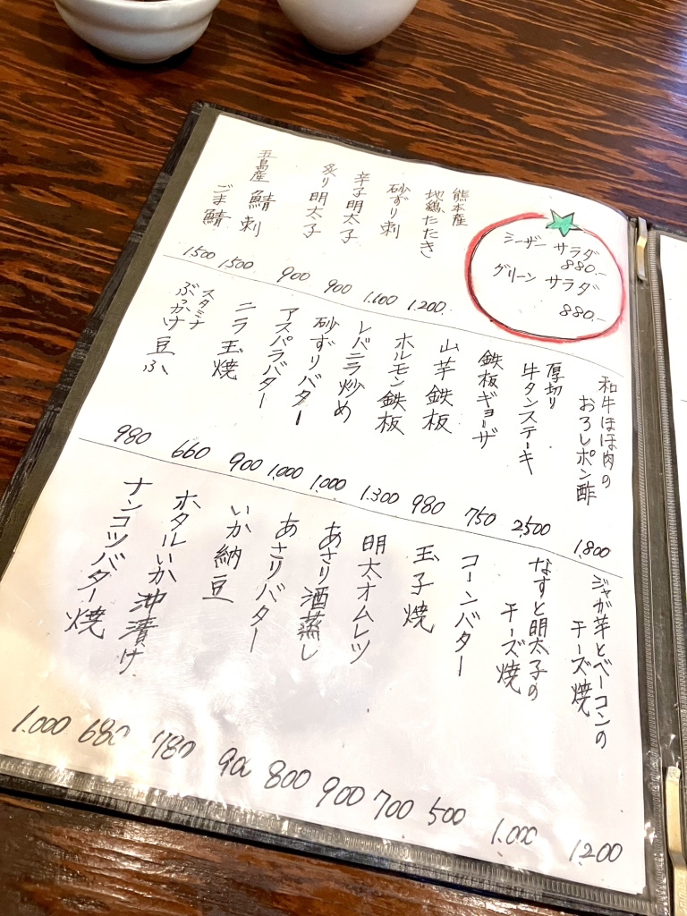 メニュー写真 : 風来坊 - 中洲川端/焼き鳥 | 食べログ