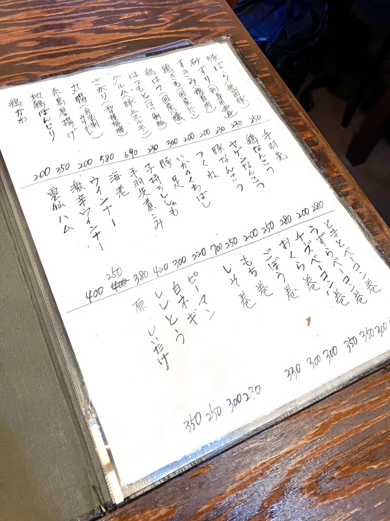 メニュー写真 : 風来坊 - 中洲川端/焼き鳥 | 食べログ