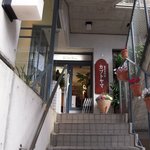 カフェカブトヤマ - お店に向かう階段