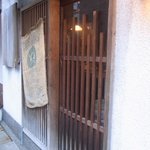 なにわや - 店舗入口