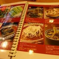 横浜中華街 北京飯店 - 