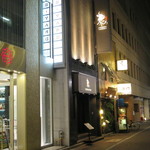 焼肉うしごろ - 