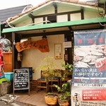 まるさん松本 - お店 外観