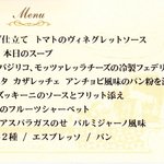 サバティーニ・ディ・フィレンツェ - 