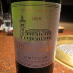 焼肉うしごろ - シャトー・ラグランジュ