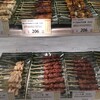 焼鳥・チキンデリカ ロイヤルチキンまるとく 天満屋岡山店
