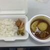 インドカレーカーマ