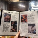 梅田焼き鳥倶楽部 - 